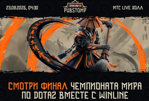 Американский рэпер Lil Pump выступит на WINLINE Пабстомп 2026