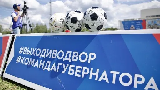 Легенды футбола проведут матч с командой жителей Королёва