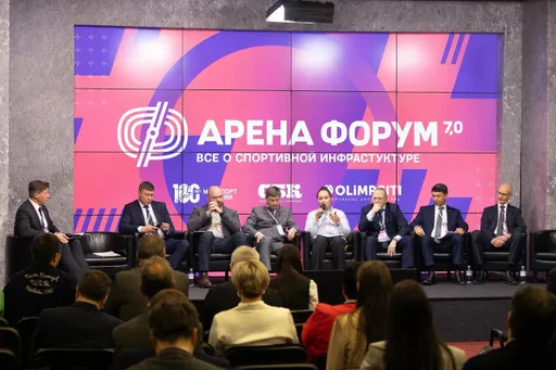 Холдинг СБК 26–27 сентября проведёт в Москве «Спорт Бизнес Конгресс»