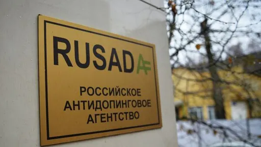 РУСАДА в марте проверило на допинг Соболева, Фомина, Писарского и ещё пятерых футболистов РПЛ