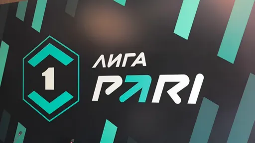 Лучшая лига мира возвращается: чего ждать от нового сезона Лиги PARI