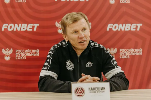 Сёмин назвал уволенного из «Акрона» Калешина качественным тренером