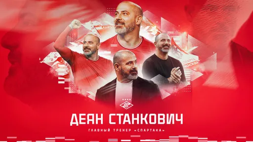 Жуков: я хотел, чтобы «Спартак» тренировал спартаковский тренер, не знаю, что ожидать от Станковича