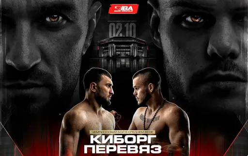 Турнир IBA Bare Knuckle в Краснодаре с главным боем Калмыков – Перевяз перенесен