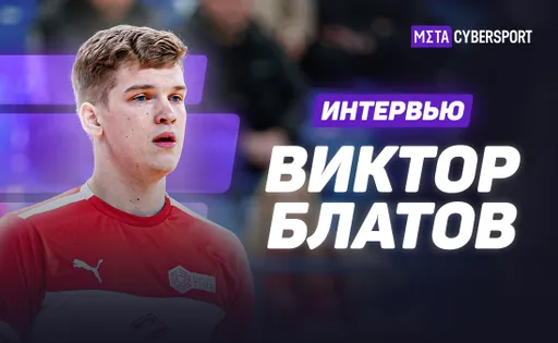 «Немцы сами виноваты, им не хватило концентрации». Блатов о ЧМ по футболу, зарплате в ФК «Амкал» и киберспорте