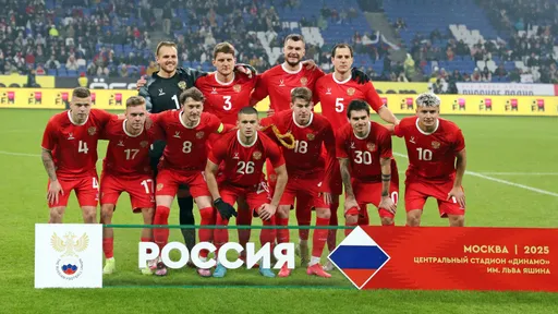 Россия – Иран: смотреть трансляцию товарищеского матча онлайн