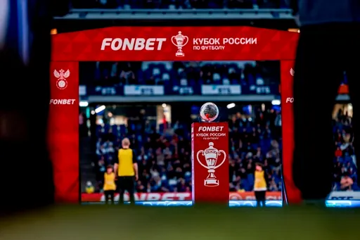 Матчи FONBET Кубка России 26 августа 2026 года: полное расписание и время начала