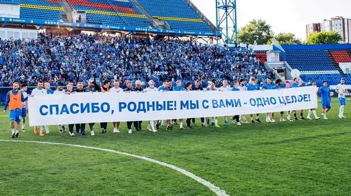«Факел» заверил болельщиков, что команда не опустит руки после неудачного старта сезона