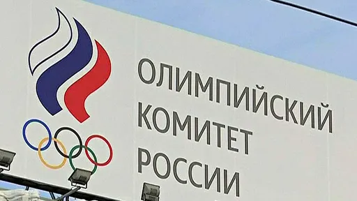 ОКР не подтвердил информацию о решении МОК допустить россиян на ОИ-2024 в статусе беженцев
