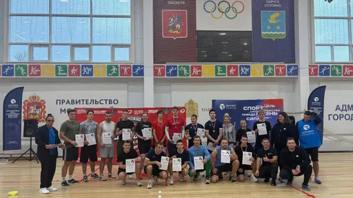 В Подмосковье стартовал спортивный проект для учителей физкультуры