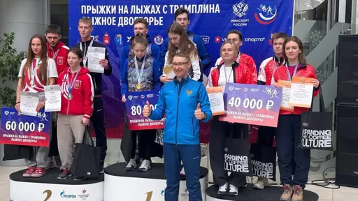 Сборная Подмосковья завоевала бронзу на чемпионате России по прыжкам с трамплина