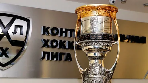 Определилась первая пара плей-офф КХЛ Восточной конференции
