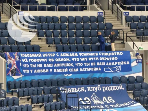 Фанаты «Динамо» вывесили баннер в адрес Миронова перед матчем со «Спартаком»