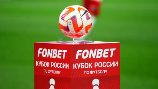 Утверждён календарь первых четвертьфинальных игр Пути РПЛ FONBET Кубка России
