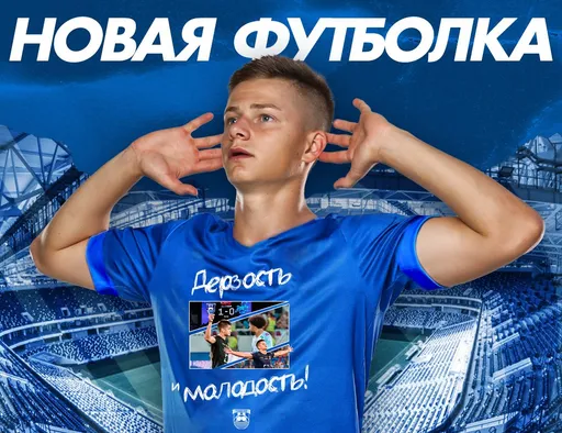 «Балтика» запустила в продажу футболки с Лазаревым, показывающим Клаудиньо на табло