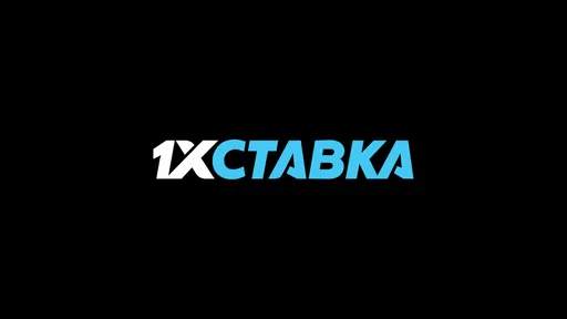 Что случилось с 1хСтавка: как пополнить счет и вывести деньги со счета?