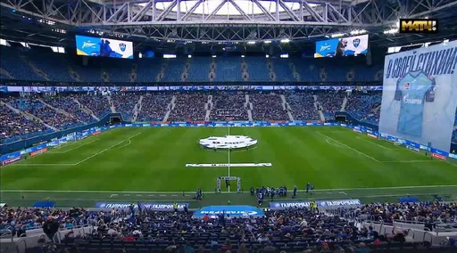 КПРФ предложила «Единой России» разработать проект по отмене Fan ID для внутрироссийских турниров