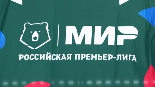 РПЛ представила расписание 1-го тура сезона-2024/2025