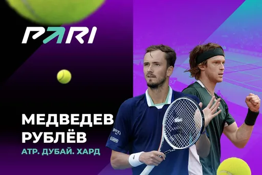 PARI: Медведев – абсолютный фаворит финала против Рублева