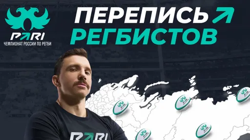 Промокод в Pari: фрибет 1300 рублей за регистрацию