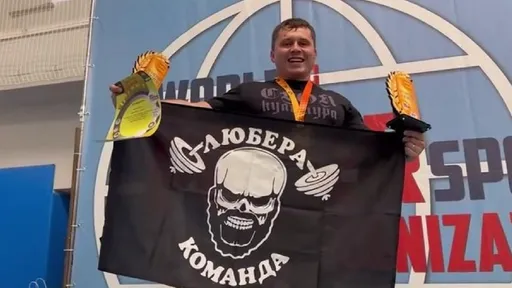 Спортсмен из Чехова завоевал золото чемпионата Европы по пауэрлифтингу