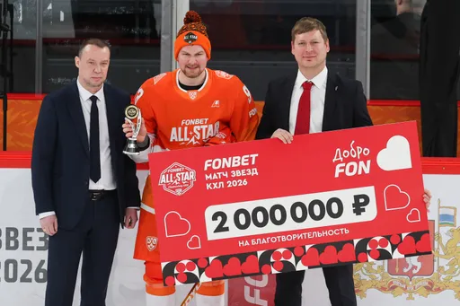 ДоброFON вручил 2 000 000 рублей победителю конкурса буллитов на FONBET Матче звезд