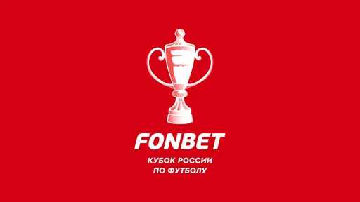 Бакаев и Кассьерра включены в стартовый состав «Зенита» на кубковый матч против ульяновской «Волги»