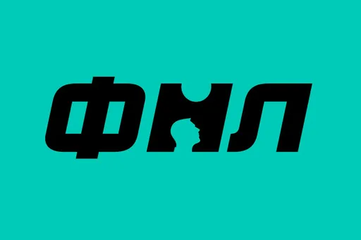 Футбольной Национальной Лиге исполнилось 15 лет
