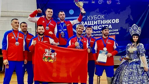 Команда из Подмосковья вошла в число лидеров на Кубке Защитников Отечества