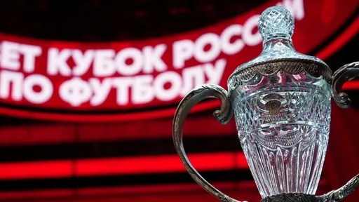 Спортивный директор «Ростова» Рыскин: жеребьевкой разочарованы