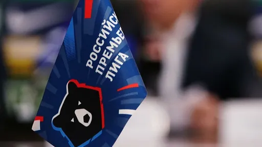 Экс-тренер «Рубина» Роман Шаронов высказался о чемпионской гонке в РПЛ