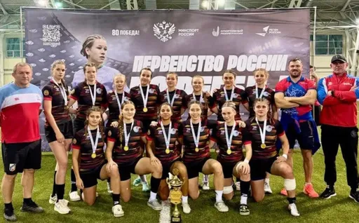 Сборная Московской области завоевала золотые медали на первенстве России по регби