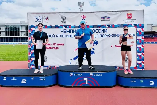 Подмосковные параатлеты взяли четыре золота на чемпионате России в Челябинске