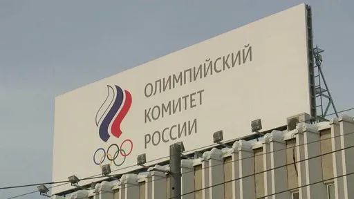 Сербия хочет содействовать возвращению россиян в международный спорт