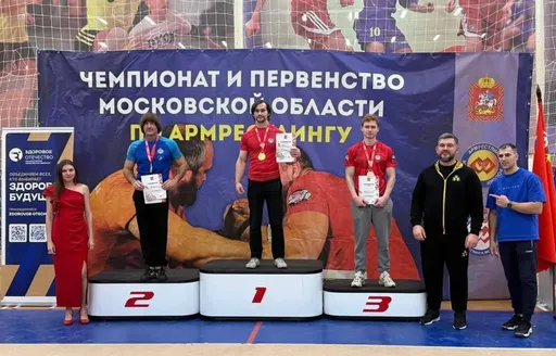 Спортсмен из Серпухова стал победителем областного чемпионата по армрестлингу