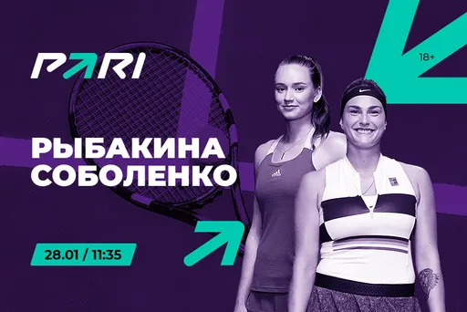 Клиенты PARI склоняются к победе Соболенко над Рыбакиной в финале AO 2023
