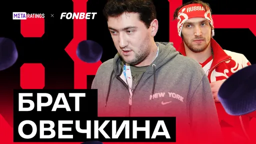 Водил на тренировки, привил любовь к хоккею и ушёл из жизни в 23 года: биография Сергея Овечкина