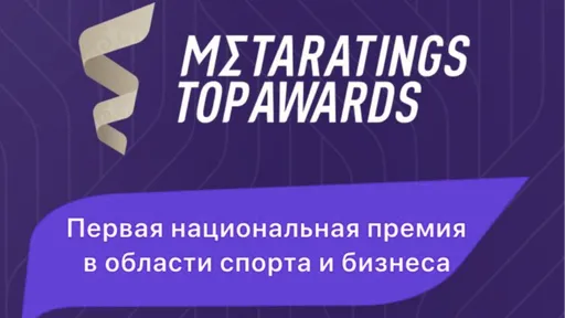 Кафу, Роберто Карлос и топ-спикеры: все – о форуме и премии Metaratings Top Awards-2025 в Алматы