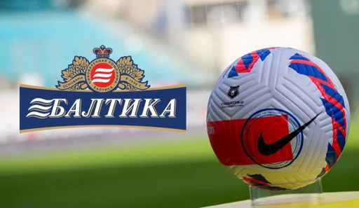 РПЛ объявила о спонсорском соглашении с компанией «Балтика»