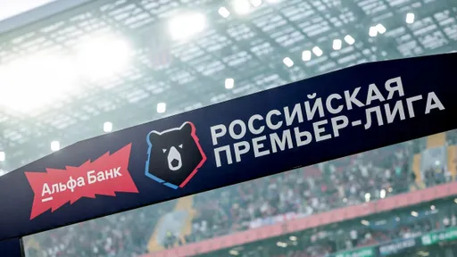 Турнирная таблица и расписание всех матчей РПЛ-2026/27
