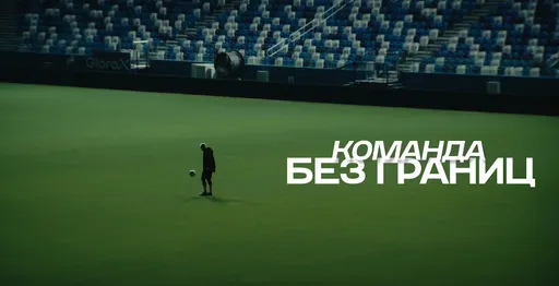 ФК «Пари НН» представил проморолик к новому сезону