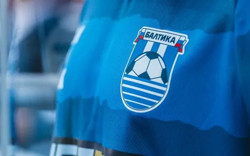 Филин верит в шанс «Балтики» попасть в еврокубки