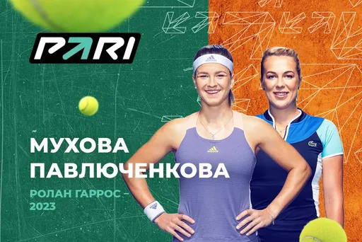 Клиенты PARI: Мухова обыграет Павлюченкову в 1/4 финала «Ролан Гаррос»