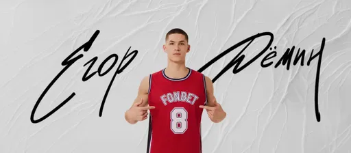 Фонбет: фрибеты до 30000 ₽ и призы за ставки на NBA
