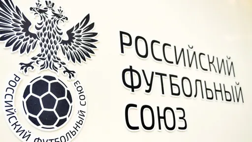 В РФС отрицают слухи о невыдаче лицензии ряду клубов РПЛ