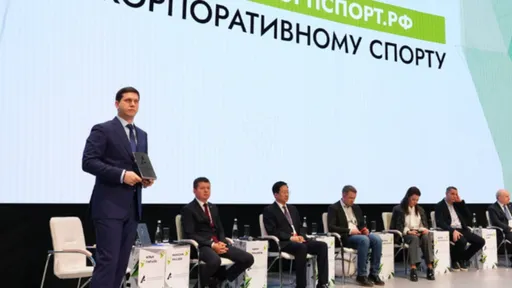 В Москве пройдет III Всероссийский форум «КорпСпорт-2025»