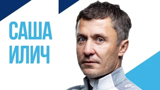 Черышев об Иличе в «Пари НН»: зачем приглашать человека, который ничего не выиграл