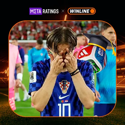 😓🇭🇷 ХОРВАТИЯ ВЫЛЕТЕЛА ИЗ-ЗА ТЕХНОЛОГИЙ