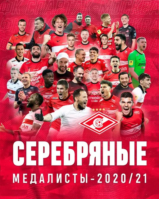 «Спартак» сыграл вничью с «Ахматом» и завоевал серебряные медали РПЛ