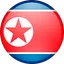 Северная Корея / North Korea